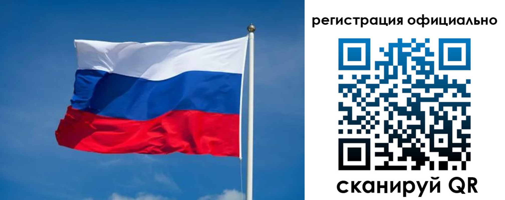 временная регистрация собственник в Мордовии
