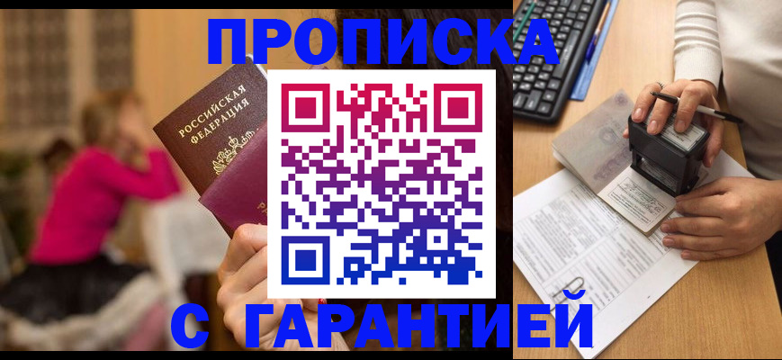 найти адрес прописки в Мордовии